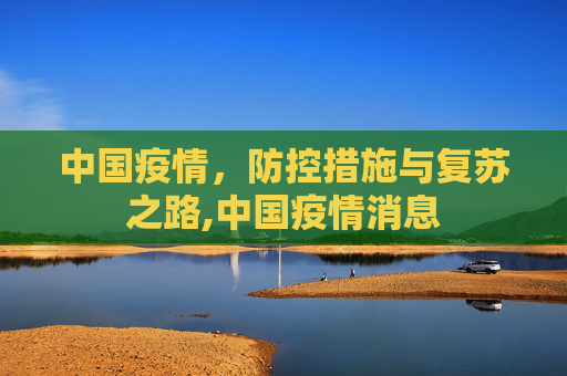 生活信息 第31页