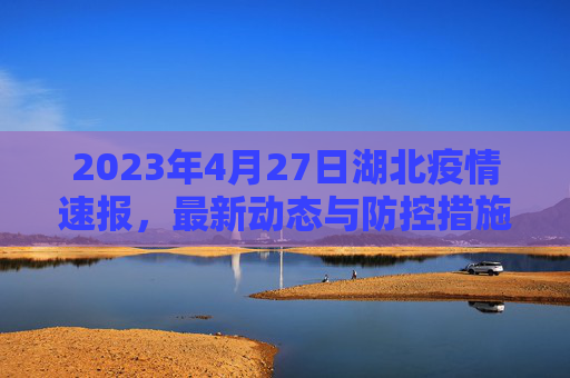 科普信息 第20页