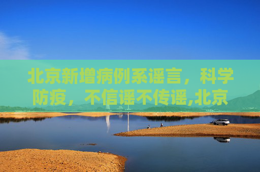科普信息 第13页