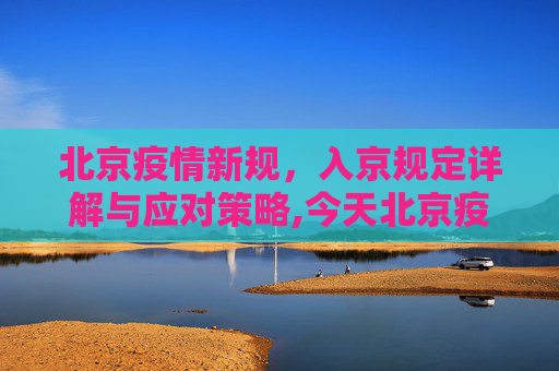 科普信息 第8页