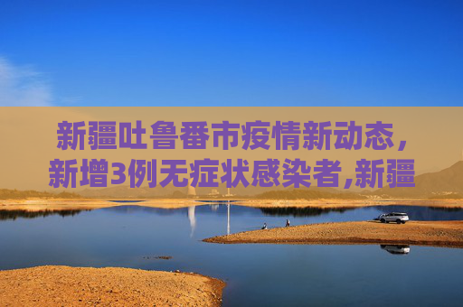 百科信息 第19页