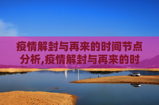 生活信息 第130页