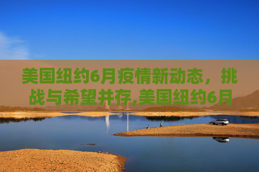 科普信息 第7页