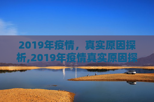 科普信息 第5页