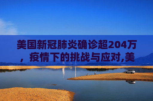 nodesh 第7页