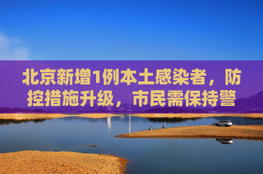 百科信息 第129页