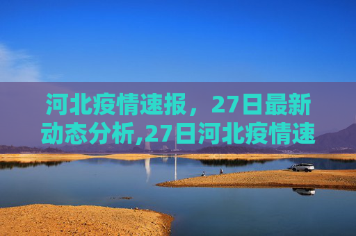 热点信息 第135页