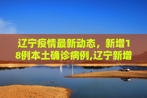 热点信息 第11页