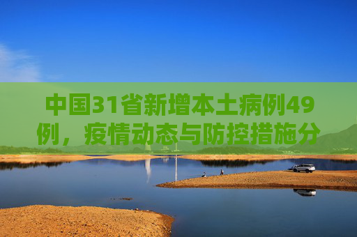 热点信息 第8页