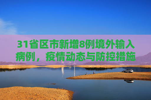 生活信息 第128页