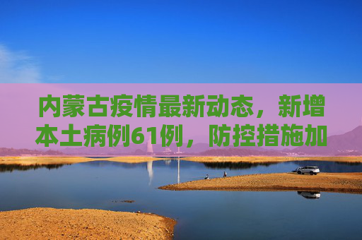 热点信息 第133页
