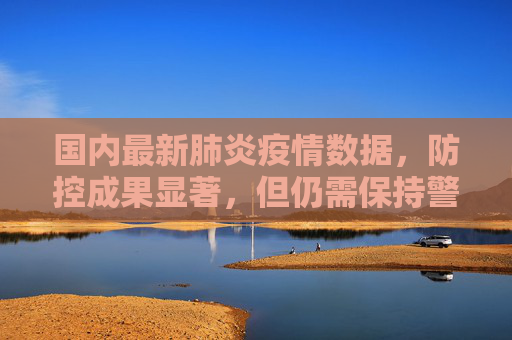 热点信息 第131页