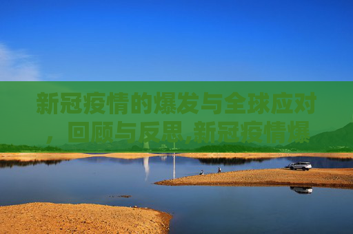 科普信息 第109页