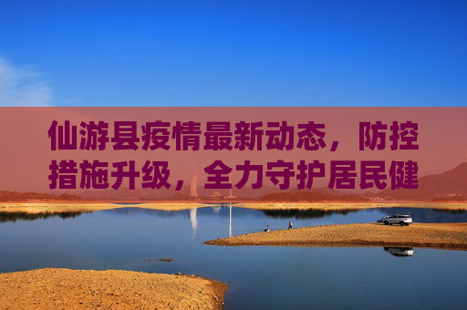 热点信息 第128页