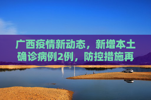 热点信息 第127页